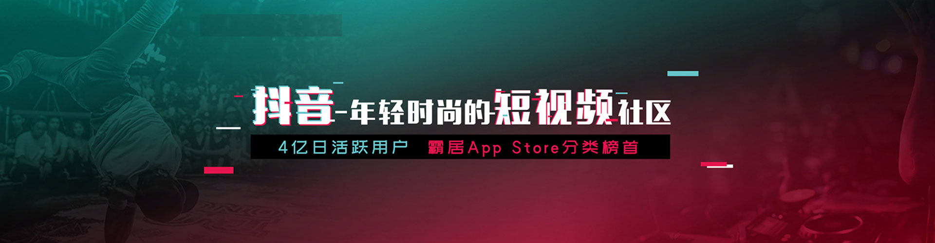 西丰头条信息流